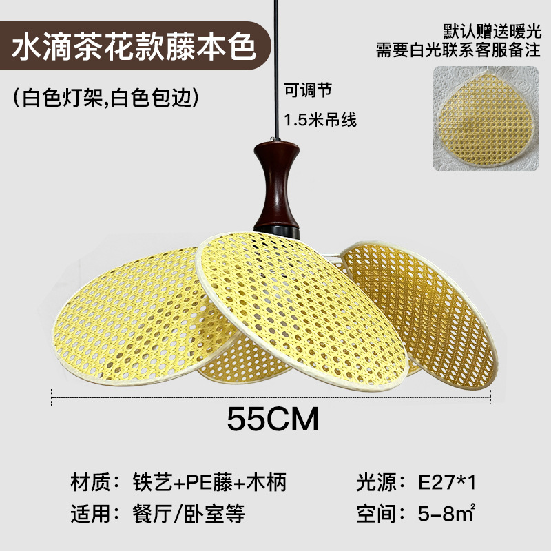 Lámparas japonesas retro de vidano tejido restaurante bar sala de té hotel tienda de hot pot vidano dormitorio Lámparas de viento silencioso