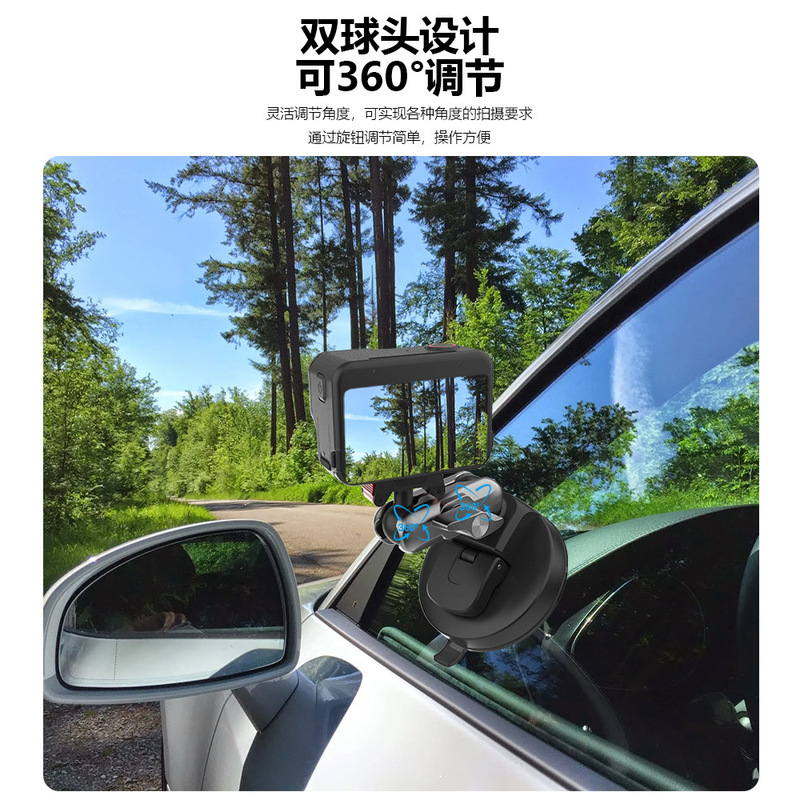 彦林科技insta360磁吸快拆吸盘影石运动相机支架车载万向汽车直播|undefined