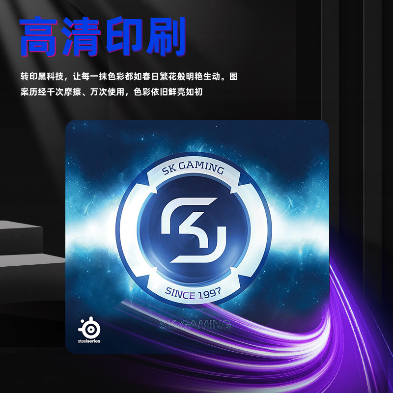 ag电竞游戏鼠标垫SR细面定制方形大号加厚CF吃鸡csgo桌垫lol垫子|undefined