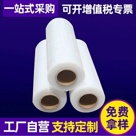 静电膜收缩膜;拉伸缠绕膜;捆绑带
