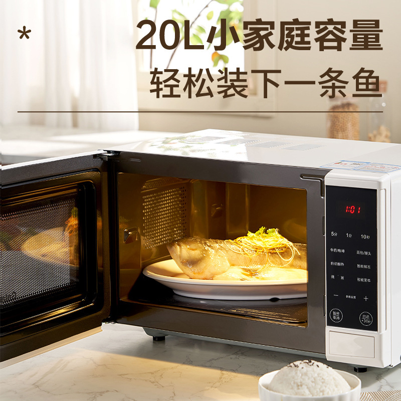 格兰仕微波炉家用热饭菜20升平板式内胆多功能全自动微波炉Q1(W0)|undefined