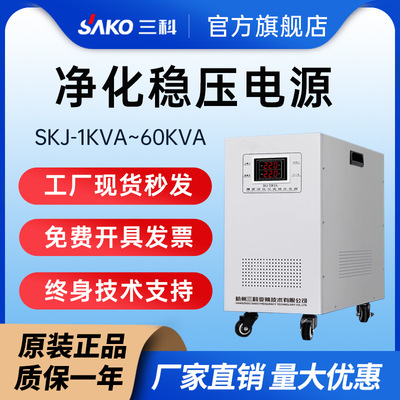 Блок питания, 220v, 380v, высокая мощность, полностью автоматический