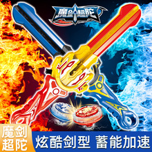 ���݄�ħ���������D���������W��Ͻ�������߄��ΰl�����ؔ����l