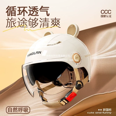 Universal – Safety Helmet Auto Parts and Accessories