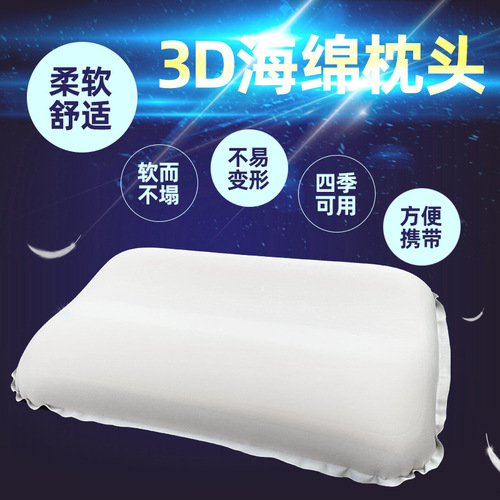 Outdoor 3D sponge pillow automatic inflatable pillow camping tent air cushion travel portable cervical pillow lunch break pillow