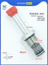 ��Һ���ݼy���b늴��y�Q��й�����]�ySV12-20 SV12-2NCP�����y
