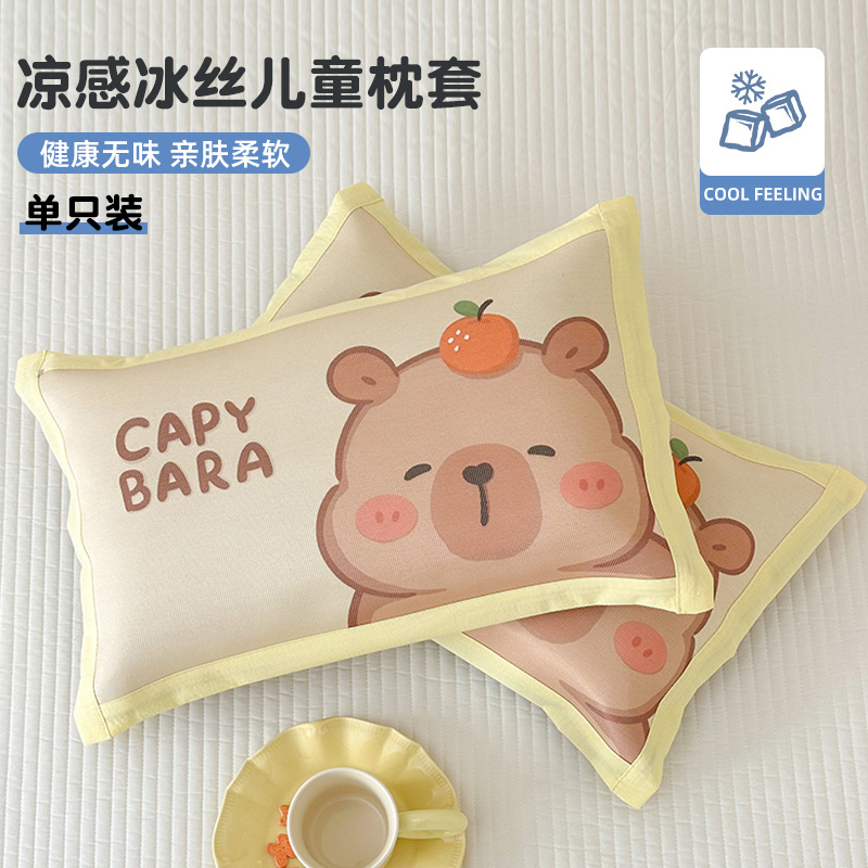 Funda de almohada para niños de seda de hielo de verano 30x50 funda de almohada para bebé de jardín de infantes única 40x60 funda de núcleo de almohada para estudiantes