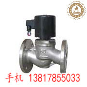 ZBSF全不锈钢电磁阀 高温法兰电磁阀DN25 32 40 50