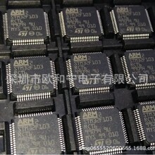 STM32F103RCT6TR STM32F105RBT6 STC8A8K64S4A12-28I-LQFP64