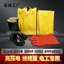 �߉�늽^�������b늹����o����늷��^���·��b10KV늹��^��������