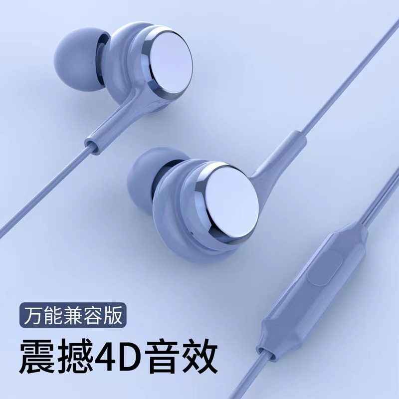Yuan Factory 製造および卸売有線ヘッドフォン 3.5mm ユニバーサル ハンズフリー マイク付きイヤホン 電気メッキ耳測定 多くの割引|undefined