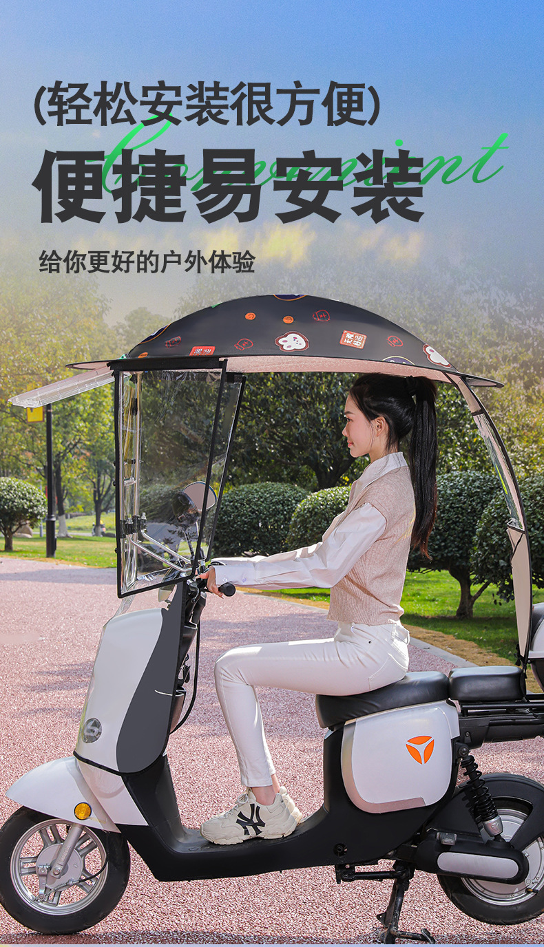 Rainproof and windproof canopy for electric vehicles, detachable new model, double-layer sunshade and rain umbrella for electric motorcycles