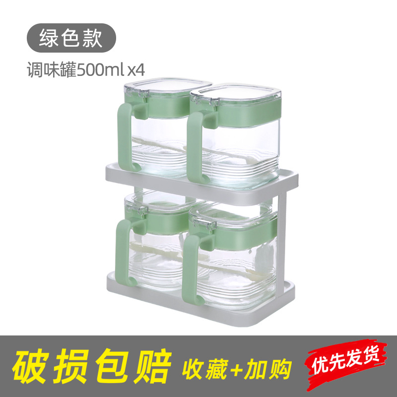 500ml*4개 세트 [특가 조합] 그린 + 철제 프레임