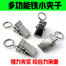 窗帘夹子挂钩背景布挂毯夹子扣浴帘夹铁制扁钩式老式金属铁小夹子