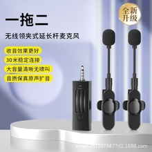 无线领夹麦克风扩音器教师手机声卡唱歌收音话筒双声道电容麦克风