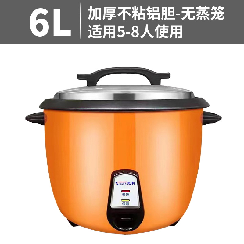6L 두꺼운 붙지 않는 알루미늄 방광