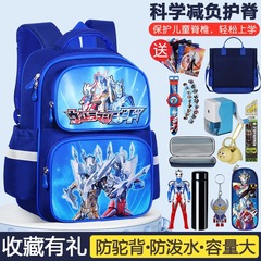 ウルトラマンの新型幼稚園の小学生のカバンの男子学生は一二三から六年生までです。