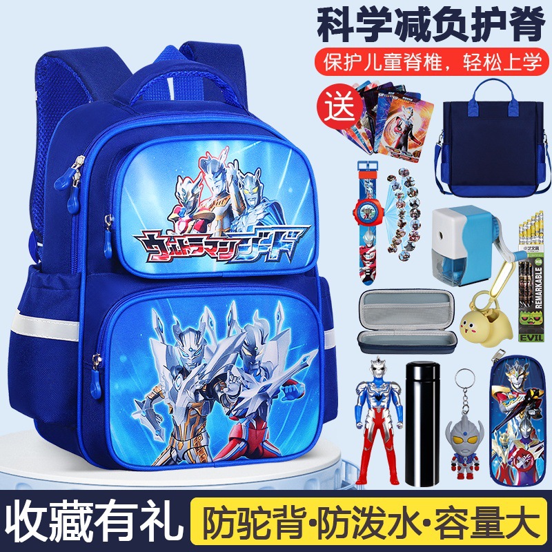 Sailor Altrman nuevo jardín de infantes mochila escolar para niños 123, grados 6 mochila de espalda baja