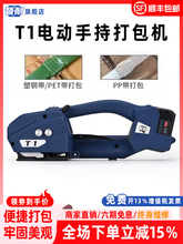 ��ȫ��������JD13/16����ʽ늄Ӵ���C�ֳ�ʽ����������վoһ�w