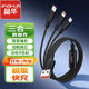 Jinghua three-in-one fast charging data line 1.2 meters car Android mobile phone special charging line wholesale