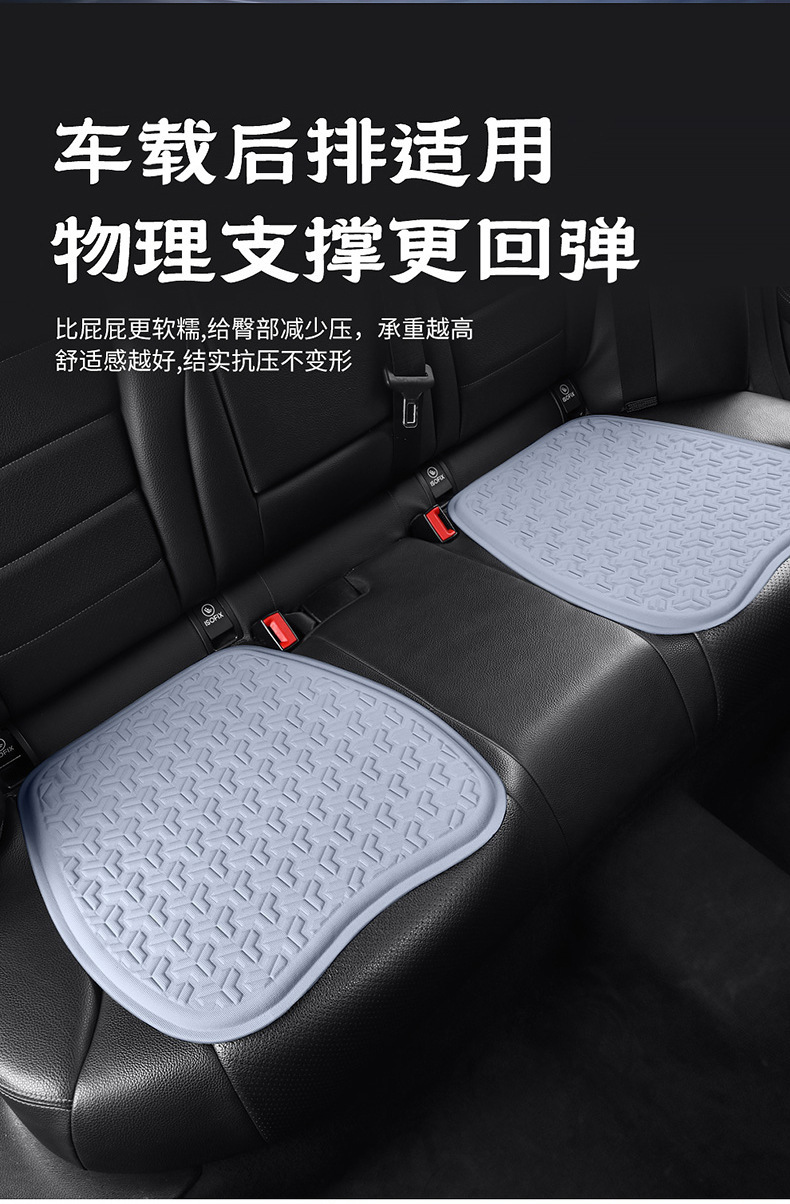 Car Seat Cushion Summer Gel Refrigeration Cool Mat Monolithic Ventilated Butt Cushion Ice Silk Seat Cushion Fan Cold Seat Cushion Cover