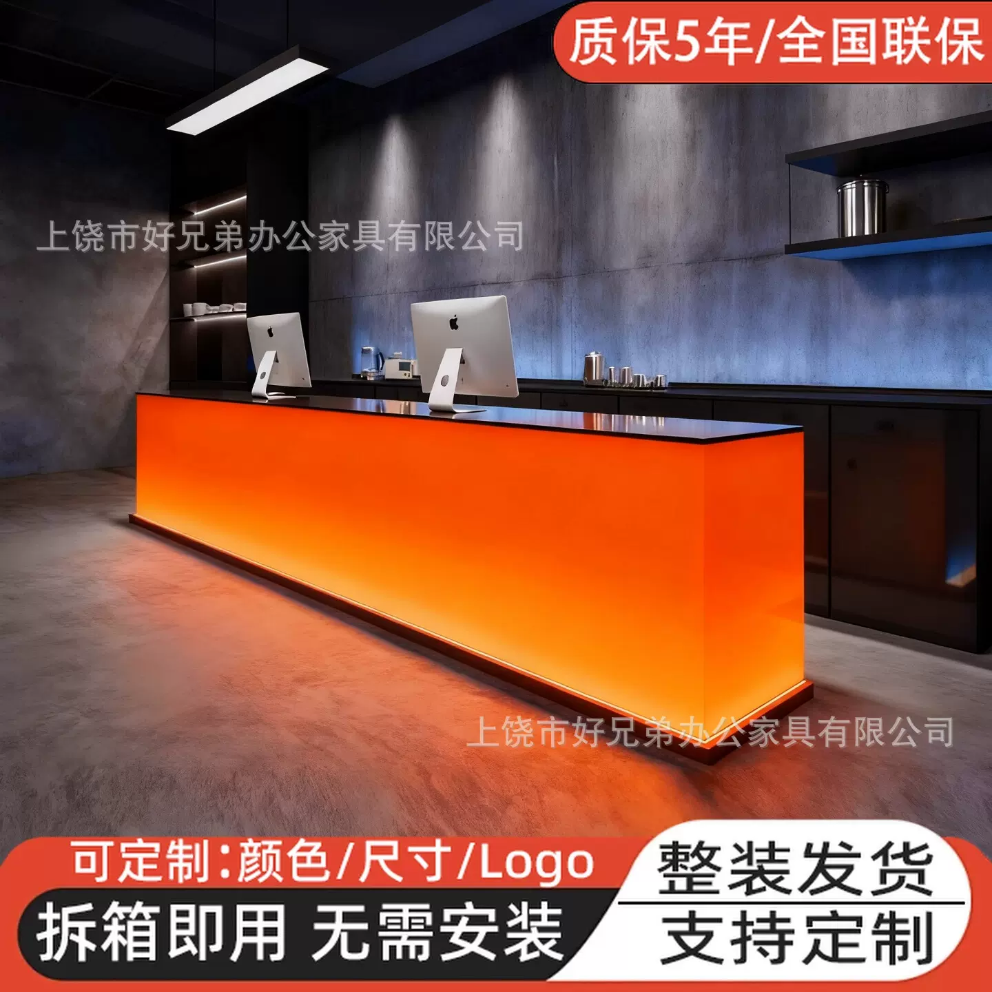 简约现代渐变亚克力接待台酒店收银台美容院吧台轻奢夜店KTV柜台