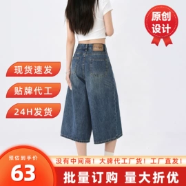 女式牛仔裤;半身裙;时尚休闲套装