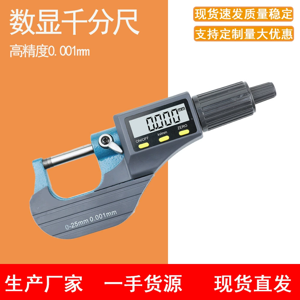 Микрометр наружного диаметра 0-25 мм высокая точность 0,001 электронный цифровой микрометр микрометр