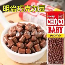 ���l�ձ��M��meiji����BABYţ�̺��ɿ�������BB����ͯС��ʳ 102g