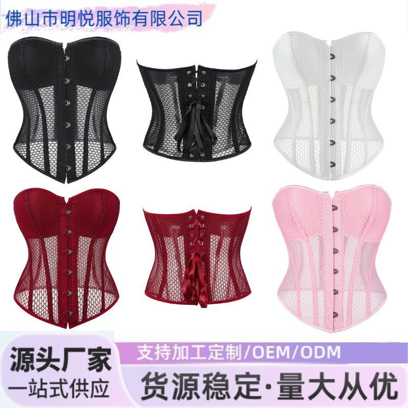 Summer Breathable Palace Body Shaping Top with Cup Mesh, Tight-Fitting Amazon Aliexpress Cross-Border E-Commerce Supply