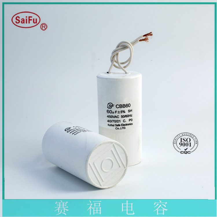 电容器  赛福    CBB60 压缩机电容器 70uF