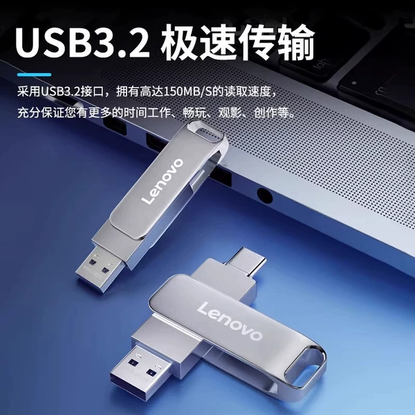 Silver-Enterprise-grade high-speed dual-purpose USB flash drive [Gen1-3.2]
