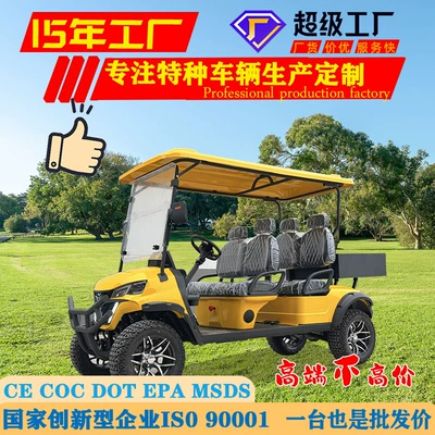 New Model Golf Cart with Lights for Tourist Attractions, Reception Shuttle, 4-Seater Electric Golf Cart with Cargo Bucket (Elektrikli qolf avtomobilləri)