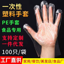 除尘掸;保鲜膜;拖把、拖布桶
