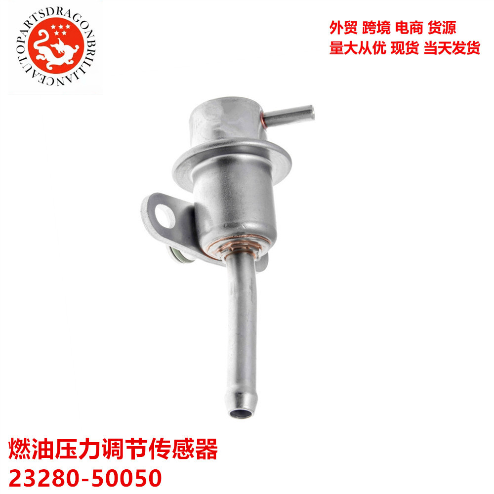Sensor de regulación de presión de combustible para automóviles PR4038 PR4113 23280 - 50050 5G1235 PR238