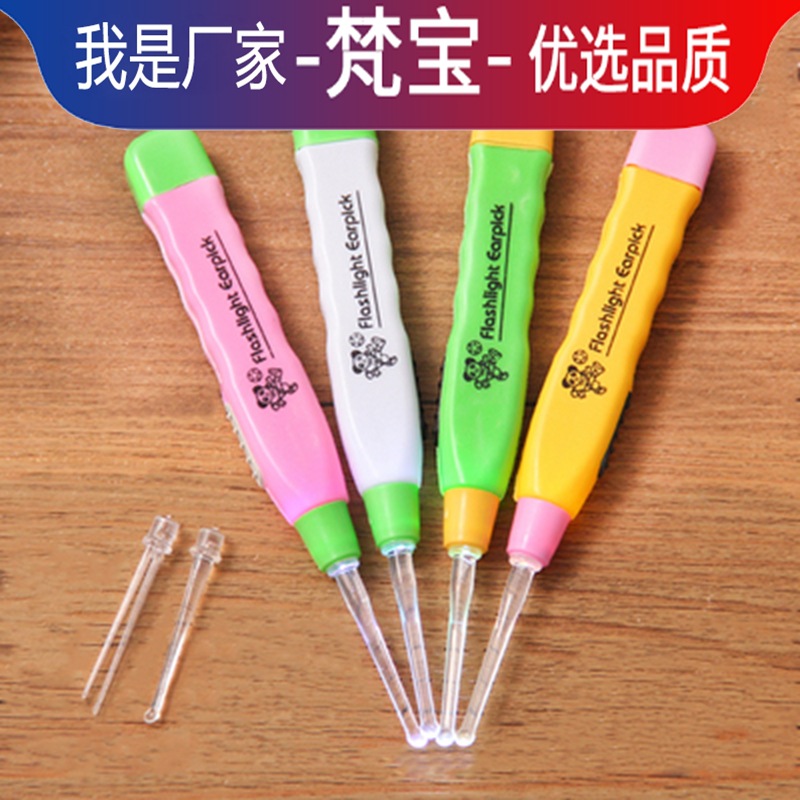 Children's glowing hygienic ear picking for ears