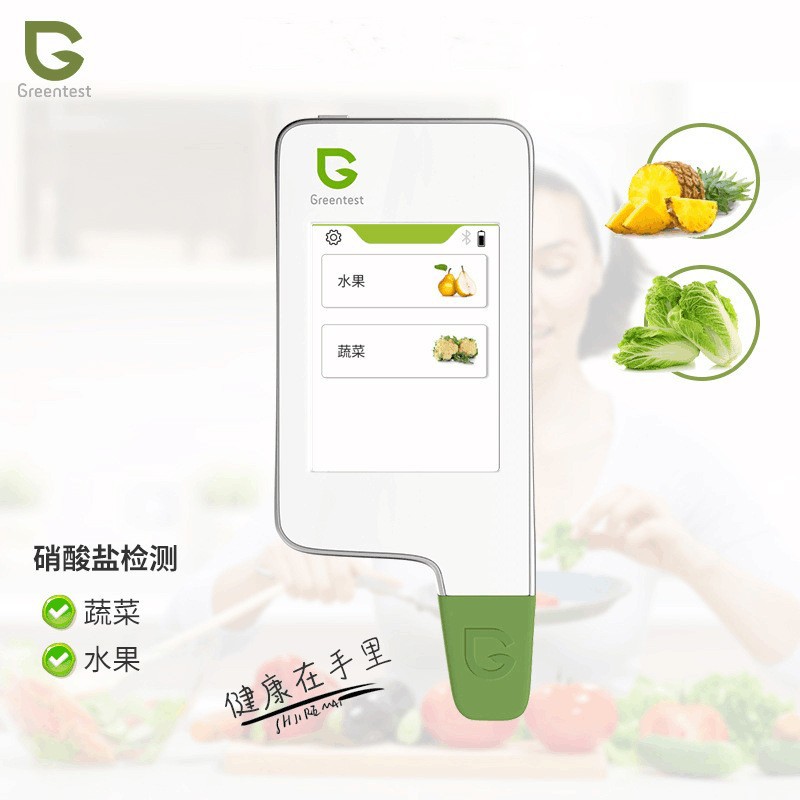绿食宝Greentest 1 蔬菜   水果    硝酸盐农残留食品环境检测仪