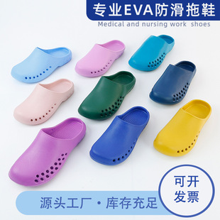 ���g����Ь�U�շ���������Һ�wƽ�׵ΞR���^EVAܛ�ןo��ζ���l