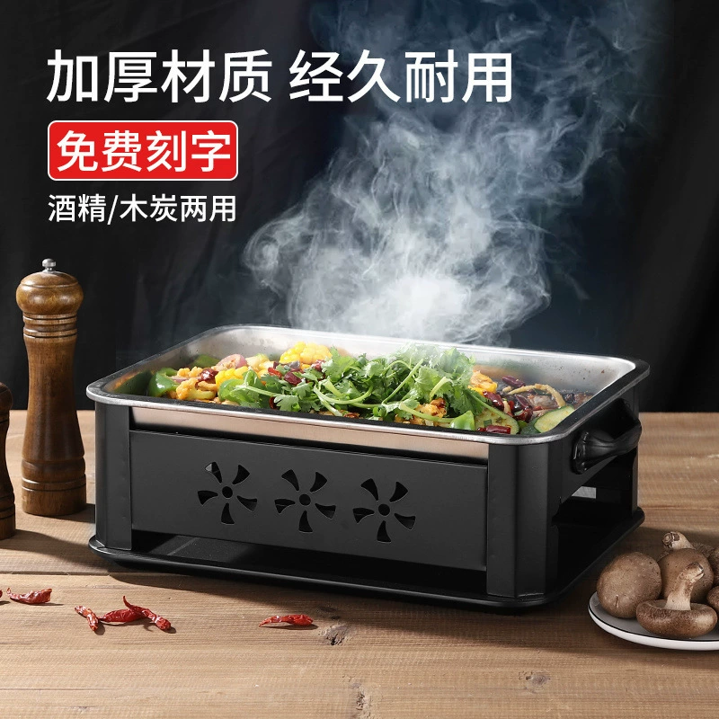 Утолщенная печь для рыбы на гриле из нержавеющей стали, спиртовая плита, коммерческая одинарная прямоугольная бытовая угольная тарелка для рыбы на гриле, цельная