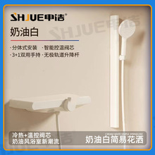 ȫ�~�����L���׻������b����ԡ���[���³�ˮ�ֳ�3+1ģʽ�������b