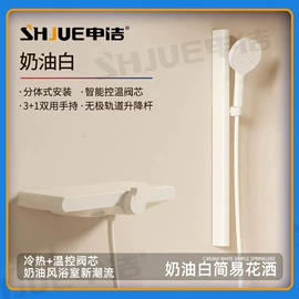 花洒套装;面盆龙头;厨用龙头