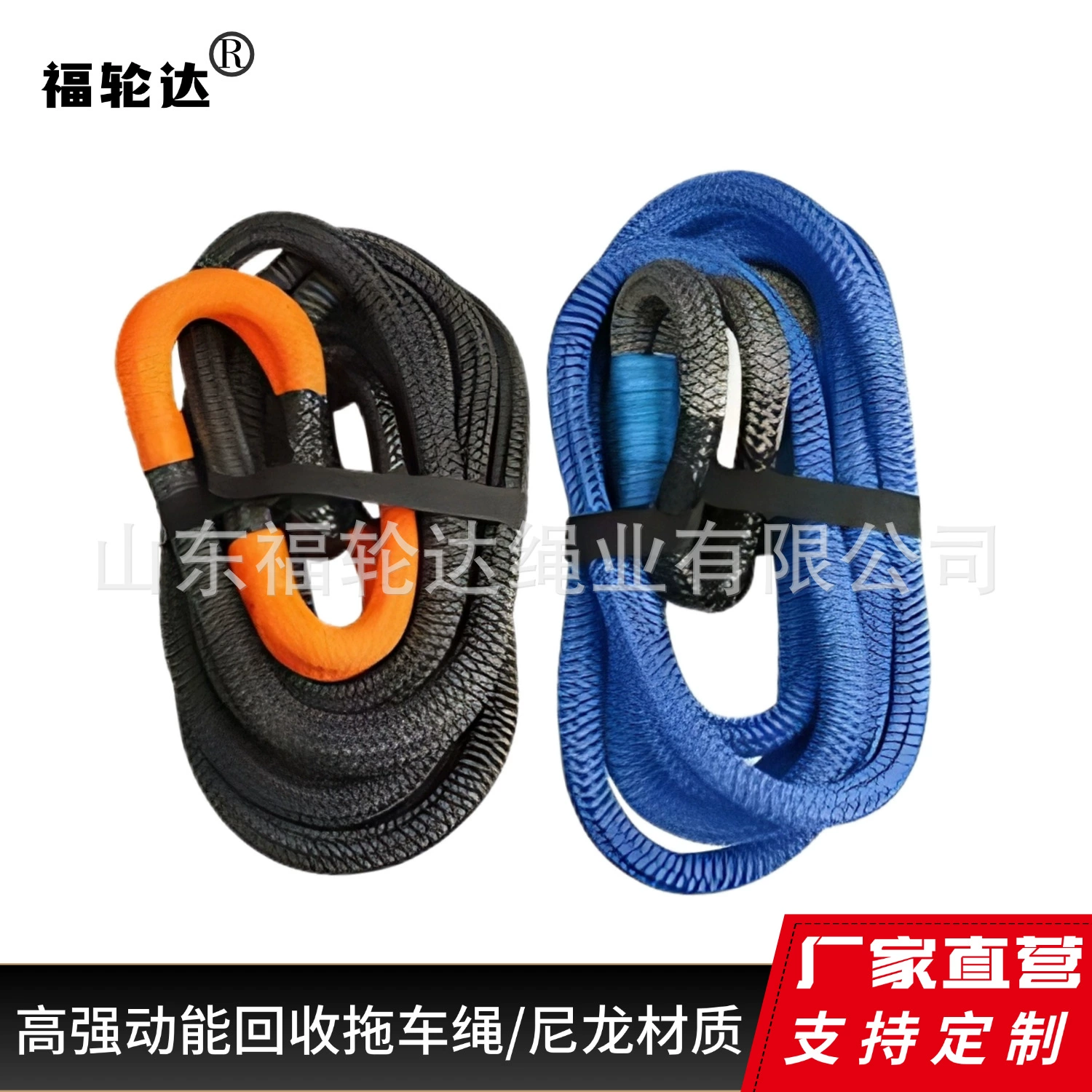 Производитель источника кинетической энергии для восстановления спасательного троса