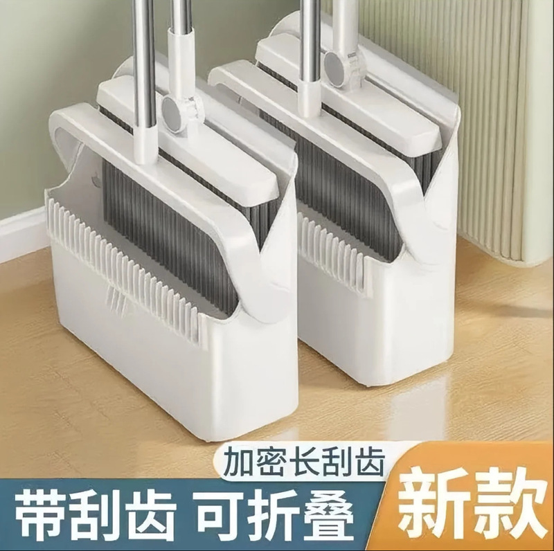 Foldable Broom and Dustpan Set for Home Use, Enlarged and Thickened Broom, Dustpan, and Trash Shovel Set