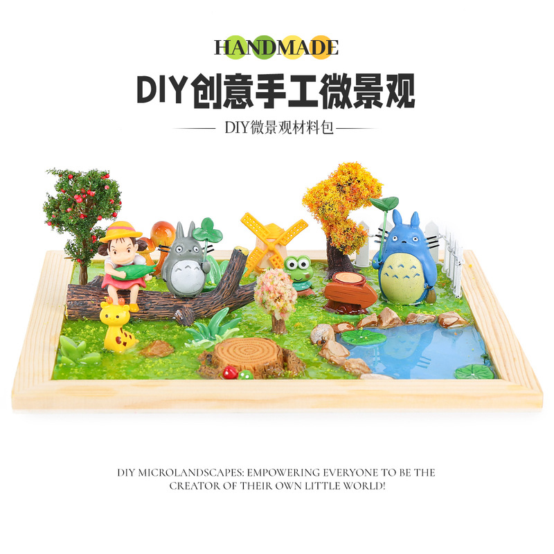Children's DIY Micro Landscape Big World Material Package Creative Clay Glue Handmade Wooden Frame Educational Toys