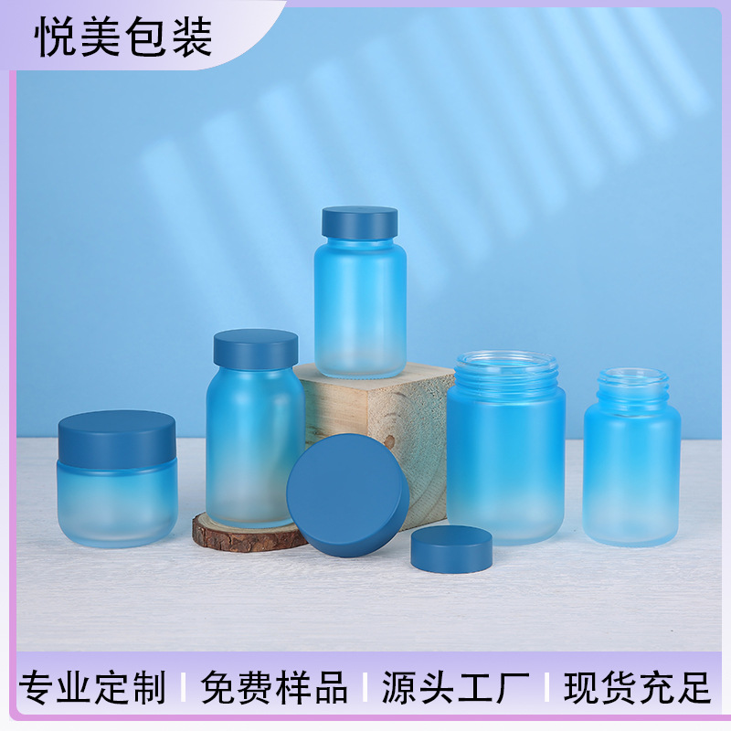 新款加厚磨砂玻璃药品粉胶囊保健品包装分装瓶现货供应