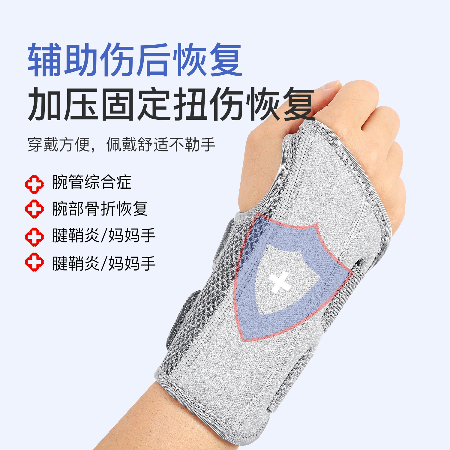 Protector de muñeca deportivo, funda de articulación, funda de tendón fija, funda protectora de dedo para lesiones, correa ajustable, pulsera de pulgar presurizada