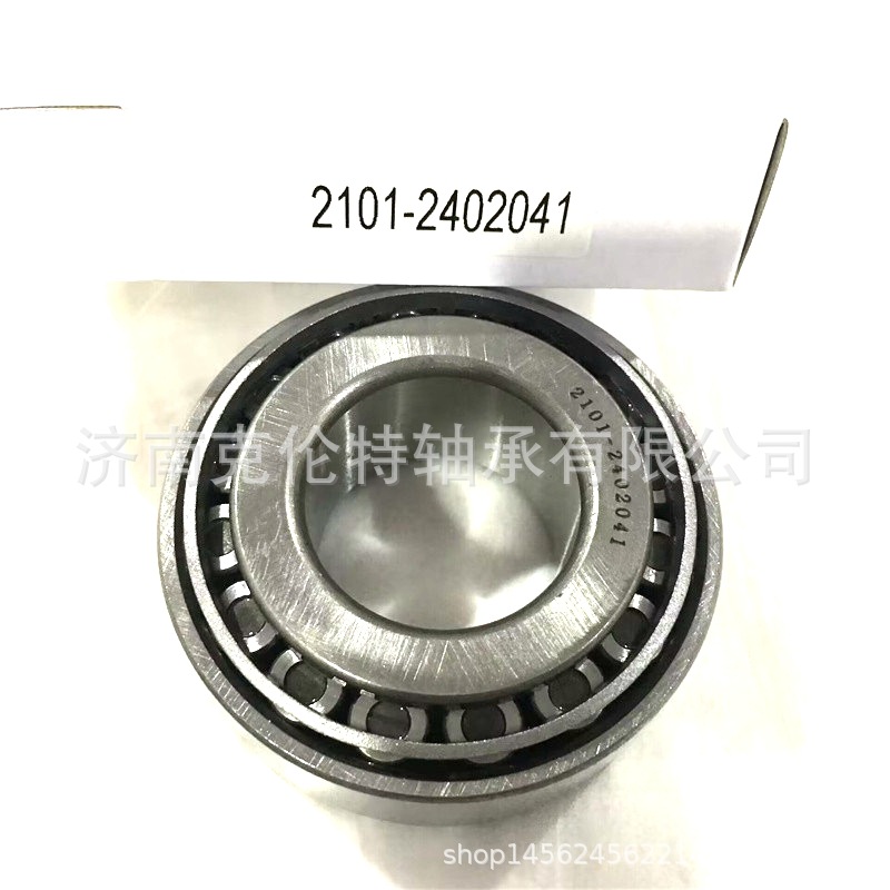 非标轴承 2101-2402041轴承 汽车差速器轴承 英制圆锥滚子轴承