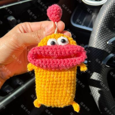 Car Key Protective Case Car key bag - 14cmx22cm-orange-bald-head