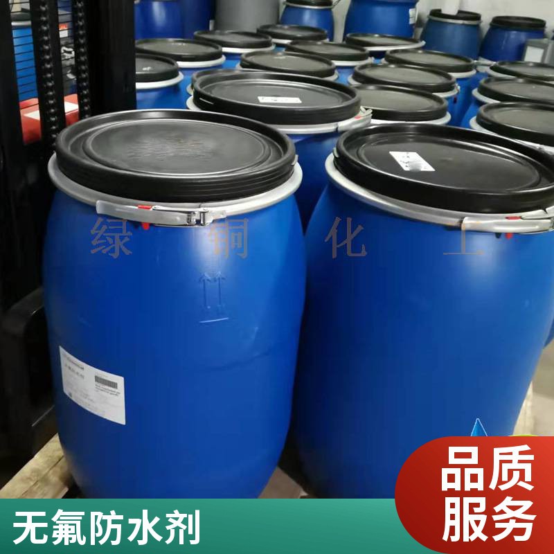 ������޷���ˮ��LT-DRY507�����ʻ���C0��ˮ��