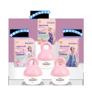 Honey Pot Frozen Moisturizing Cream for Baby and Child Vitamin E Moisturizing Cream for Baby and Child Moisturizing Cream